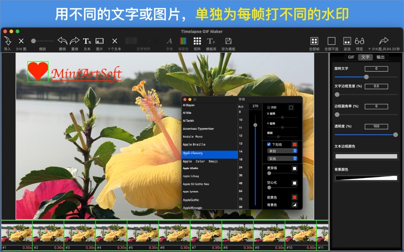 視頻GIF動圖互轉器APP最新版截圖3