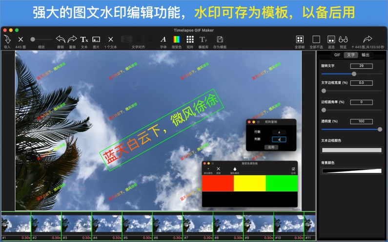 視頻GIF動圖互轉器APP最新版截圖4