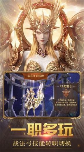 精靈的遠(yuǎn)征正版手游截圖2