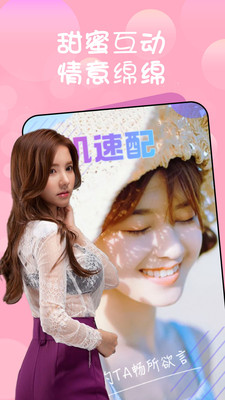 附近約會(huì)面具約單交友APP最新版截圖2