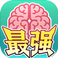 最強闖關(guān)者游戲安卓版