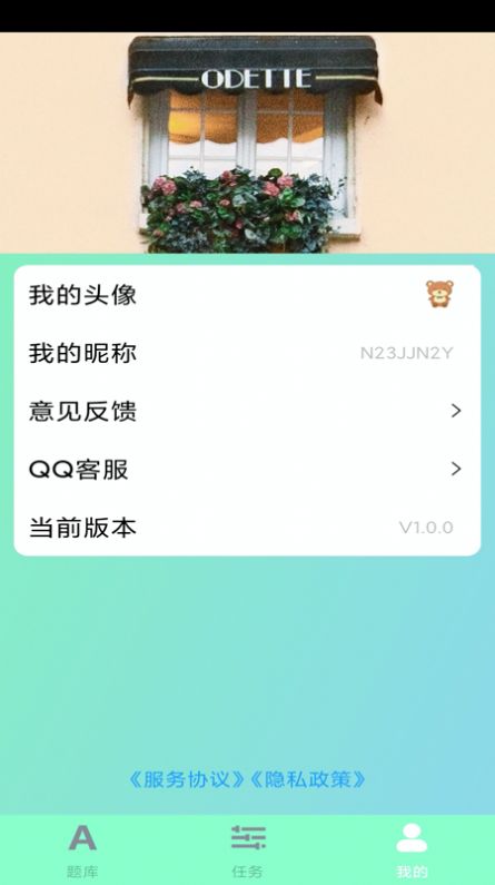 答題奪金游戲領(lǐng)紅包福利版截圖3