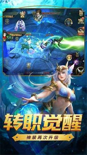 傲劍龍魂傳奇手游最新版截圖3