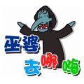巫婆去哪嗨了游戲安卓版