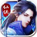 天仙劍道手游最新版