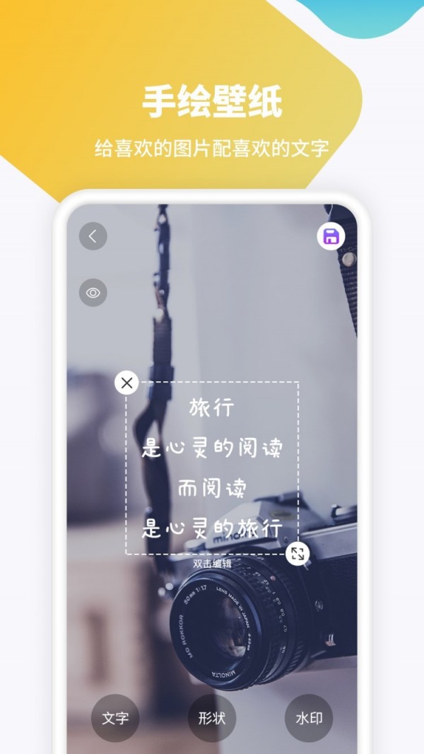 主题高清壁纸app手机版截图4: