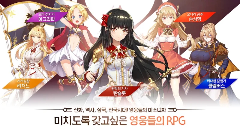 少女X獵人手游正式版截圖3