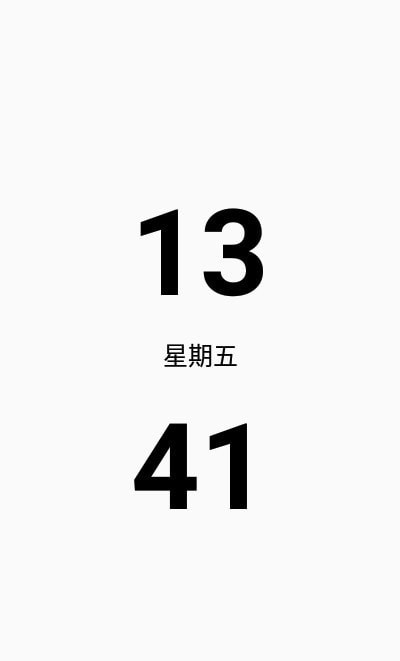 墨水屏桌面時(shí)鐘APP版截圖2