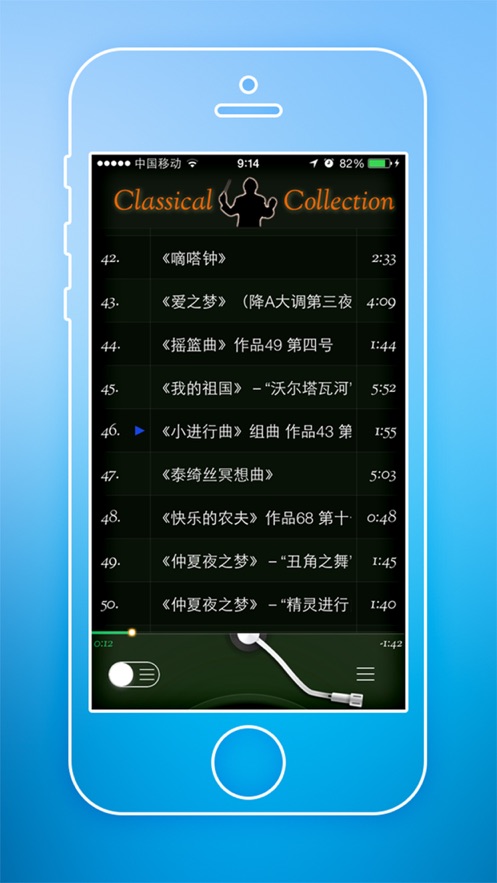 古典音乐大师作品精选合集APP最新版截图2: