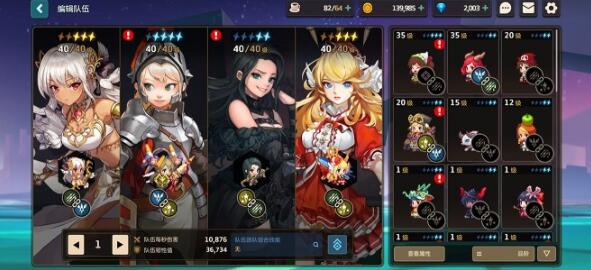 坎公騎冠劍角色組合技攻略 全角色組合技使用方法