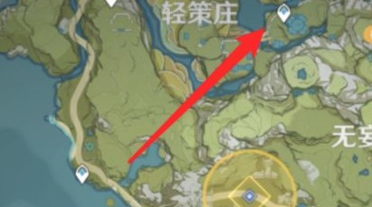 原神輕策莊山洞在哪里？輕策莊山洞位置攻略