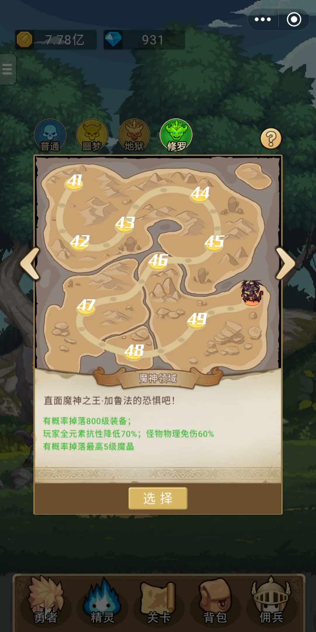 小小勇者加點(diǎn)攻略：最強(qiáng)加點(diǎn)推薦