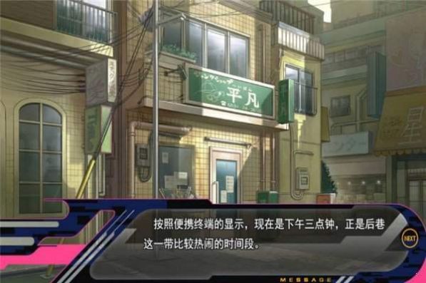 dmmd手機(jī)漢化版安卓游戲截圖1