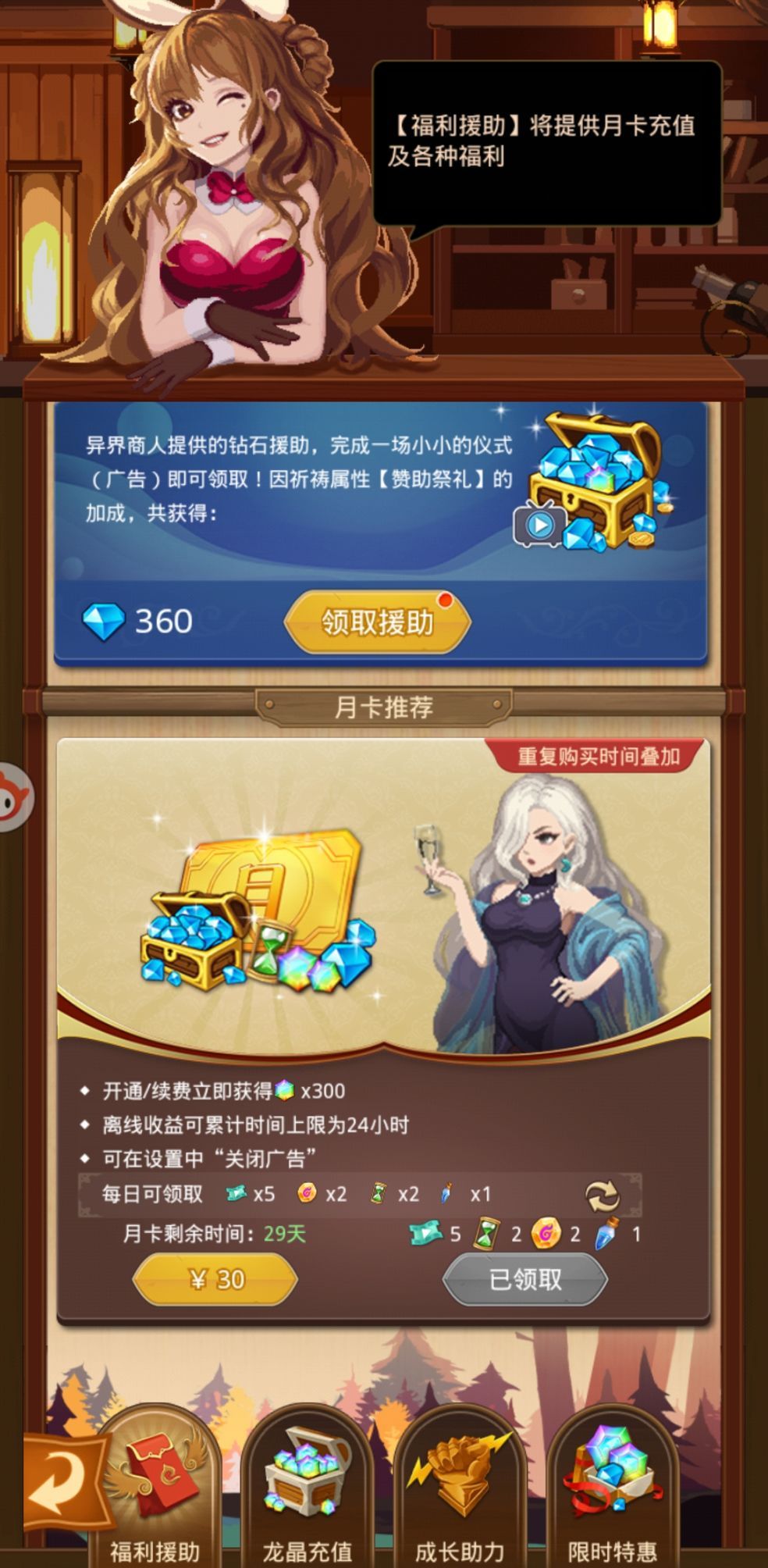 小小勇者怎么轉(zhuǎn)生？轉(zhuǎn)生條件作用攻略