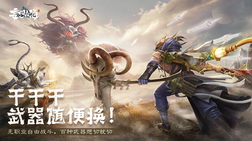 妄想山海何羅族在哪里？尋找何羅族的女性拍照任務(wù)攻略