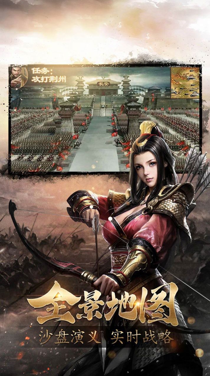 百龍霸業(yè)貂蟬傳手游最新版截圖2