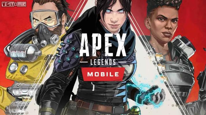 APEX英雄國際服手機(jī)版本安裝包截圖2