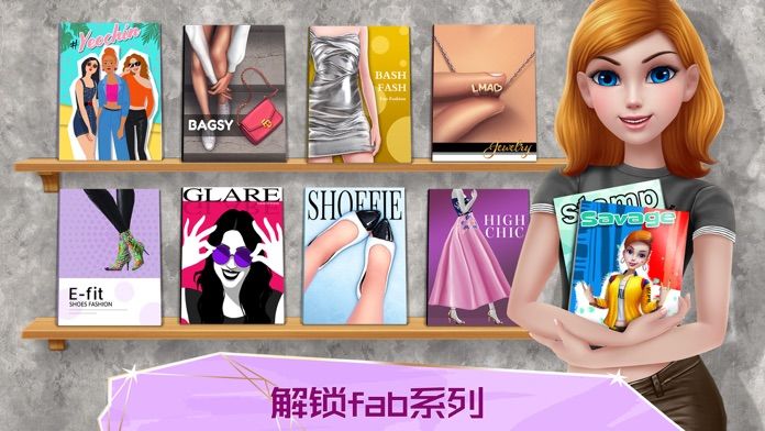 超級(jí)造型師游戲下載安卓版免費(fèi)鉆石最新版截圖1