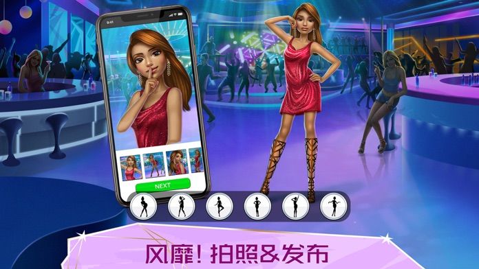 超級(jí)造型師全服裝完整中文最新版2021截圖4