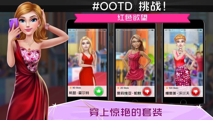 超級(jí)造型師全服裝完整中文最新版2021截圖6