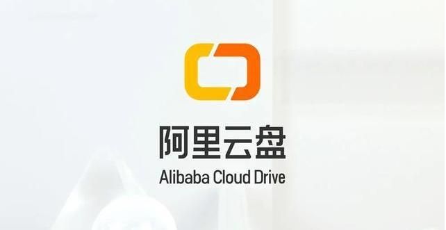 阿里云盤(pán)福利碼4.20:4月20日700G福利碼大全