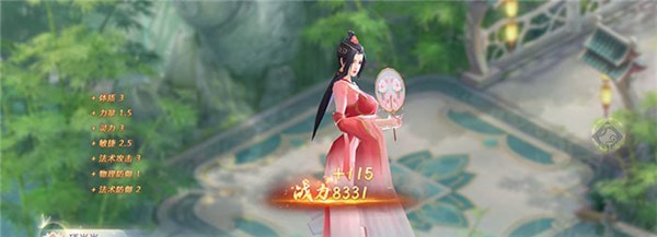 傲世飛仙起源手游截圖4