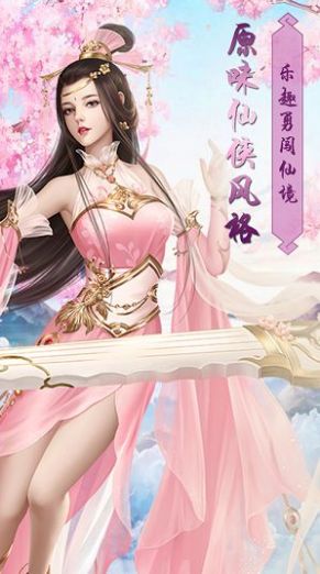敦武紀(jì)元手游最新版截圖1