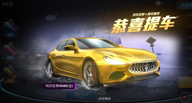 和平精英握把詳細(xì)解析2021：六種握把功能詳情介紹