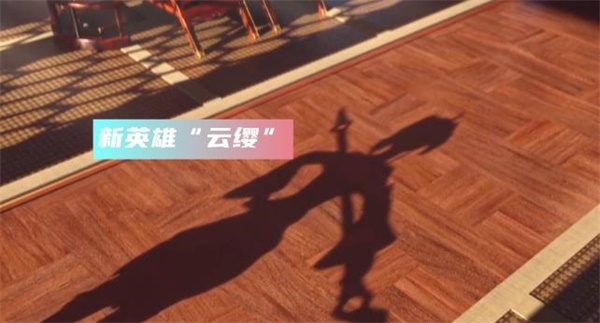 王者榮耀云纓什么時(shí)候上線(xiàn)？新英雄云纓上線(xiàn)時(shí)間介紹