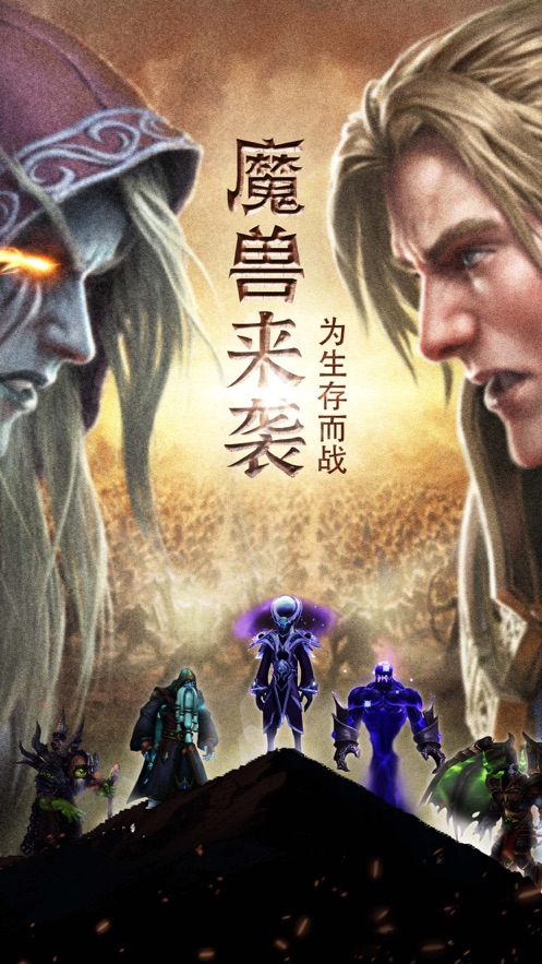 獸人的末日手游最新版截圖3