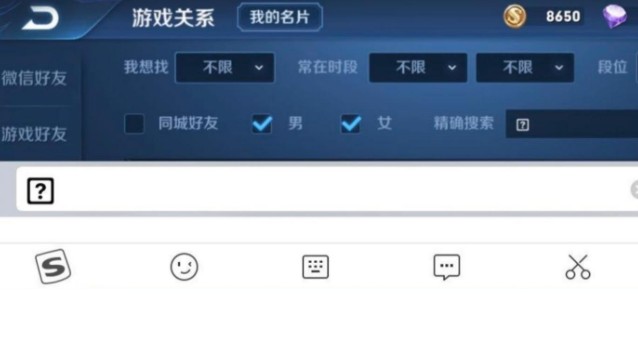 和平精英特殊符號大全可復(fù)制：名字特殊符號空白代碼復(fù)制粘貼
