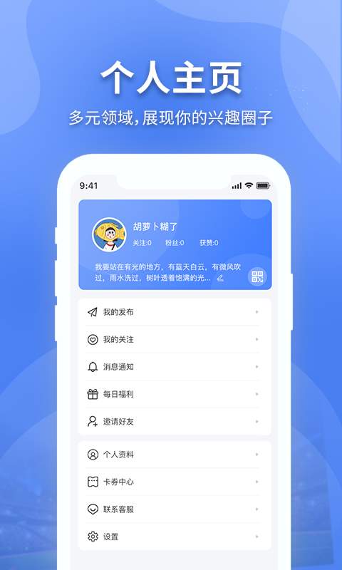 有內(nèi)app手機(jī)最新版截圖4