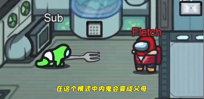 太空狼人殺Among us嬰兒模式最新版截圖4