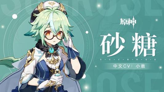 原神事出有因礦山奇石任務(wù)攻略：古聞之章第二幕事出有因礦山奇石任務(wù)流程