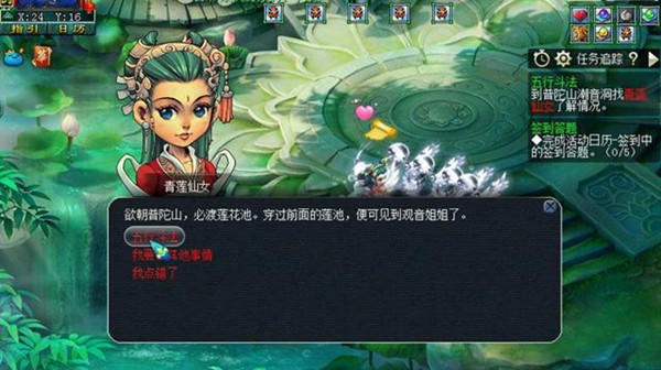 夢(mèng)幻西游網(wǎng)頁(yè)版五行斗法攻略：五行斗法試煉活動(dòng)陣容推薦
