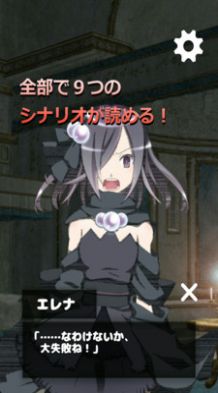 少女戀愛模擬器中文漢化版最新版截圖4