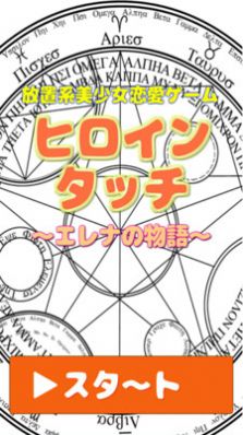少女戀愛模擬器中文漢化版最新版截圖1