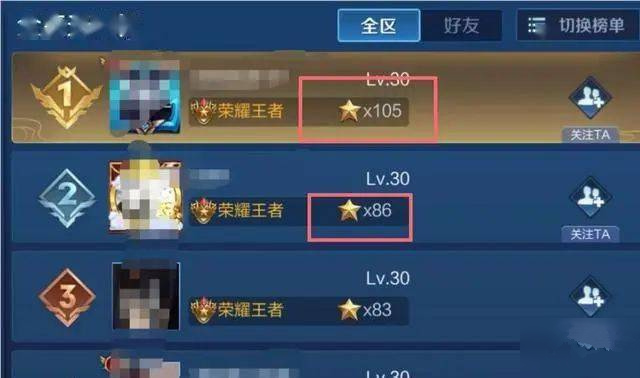 王者榮耀有沒有深淵王者？深淵王者段位怎么不見了？