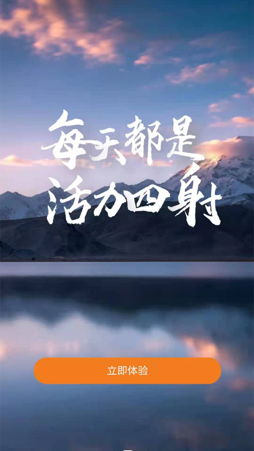 掌泽APP版截图4: