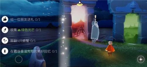 光遇4.20任務(wù)攻略大全：4月20日在霞谷重溫先祖的美好回憶任務(wù)攻略