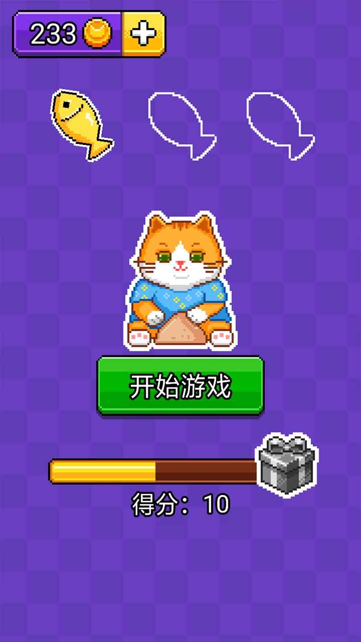 運(yùn)西瓜游戲安卓最新版截圖2
