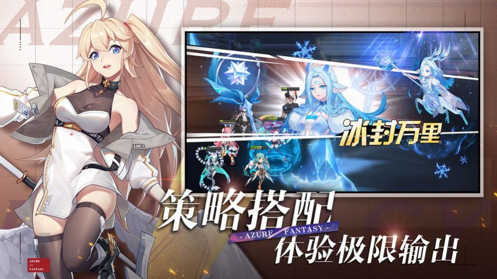 魔法大陸女神無雙手游最新版截圖2