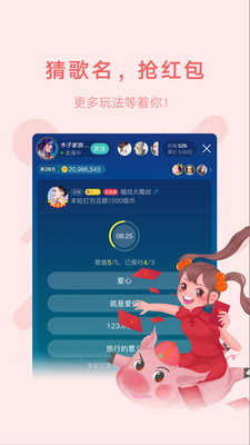 魚聲語音APP最新版2021截圖5