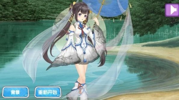 皇室公主古裝化妝游戲安卓版截圖2