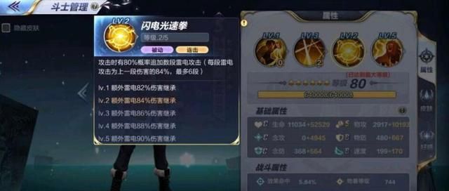 陰陽師帝釋天技能抄襲是什么意思 帝釋天技能抄襲事件始末[多圖]圖片5