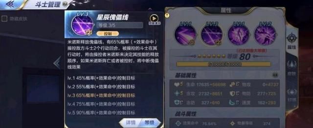 陰陽(yáng)師帝釋天技能抄襲是什么意思 帝釋天技能抄襲事件始末[多圖]圖片7