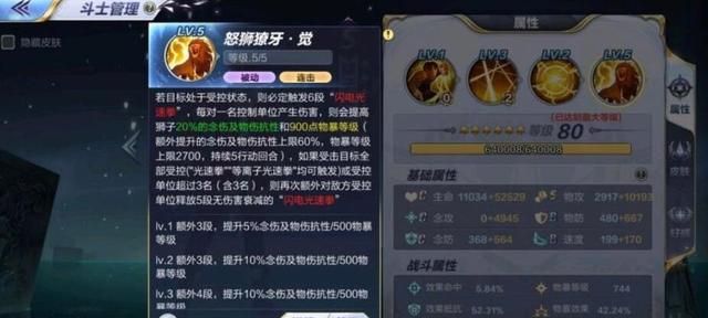 陰陽師帝釋天技能抄襲是什么意思 帝釋天技能抄襲事件始末[多圖]圖片6