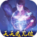 斗羅大陸劍神傳奇手游最新版