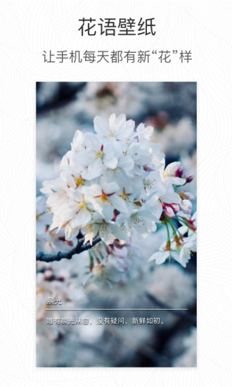 形色識(shí)別花草軟件APP最新版截圖5
