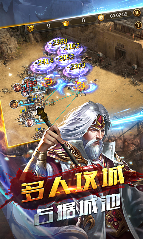 三國(guó)志放置版手游最新版截圖3